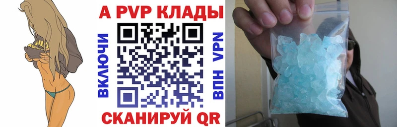 Где купить наркотики Павловск Псилоцибиновые грибы  Лсд 25  Меф  ГАШ  Alpha-PVP 