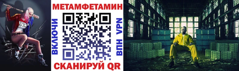 АМФ Premium  Павловск 