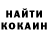 Cocaine FishScale Tatiana Beletska