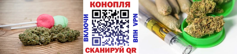 купить Павловск Canna-Cookies марихуана