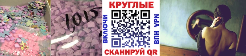 ЭКСТАЗИ 99%  даркнет клад  Павловск 