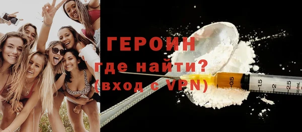 дживик Вязники