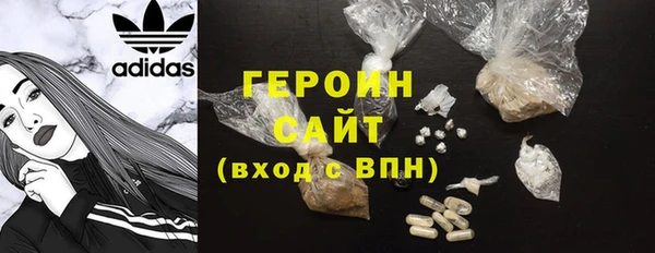соль ск Вяземский