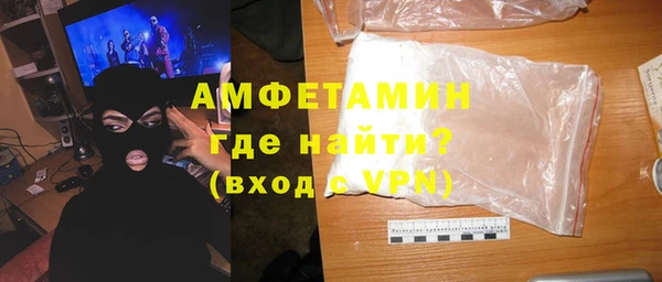 дживик Вязники