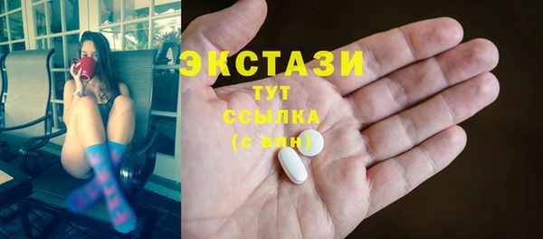 мефедрон Волосово