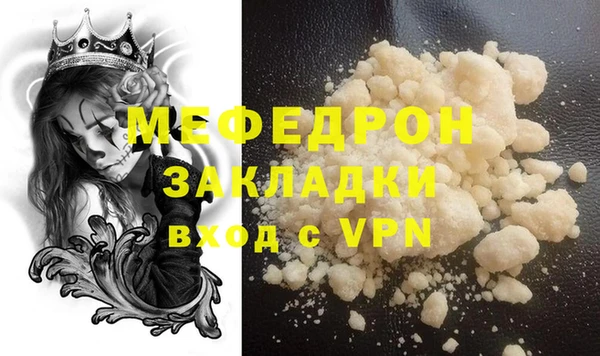 PSILOCYBIN Вязьма