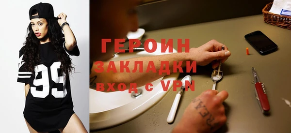 дживик Вязники