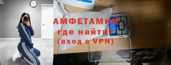 дживик Вязники