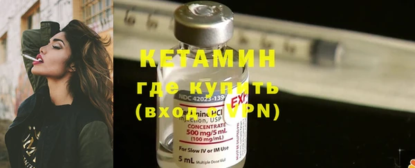 соль ск Вяземский