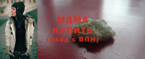 PSILOCYBIN Вязьма