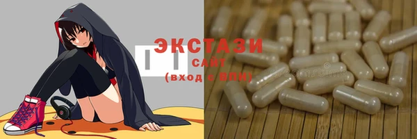 соль ск Вяземский
