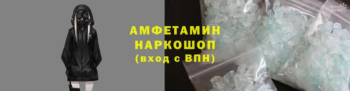 стаф Волоколамск