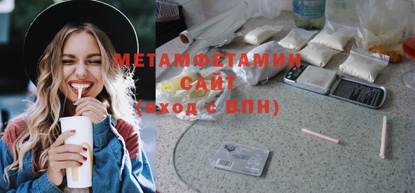 PSILOCYBIN Вязьма
