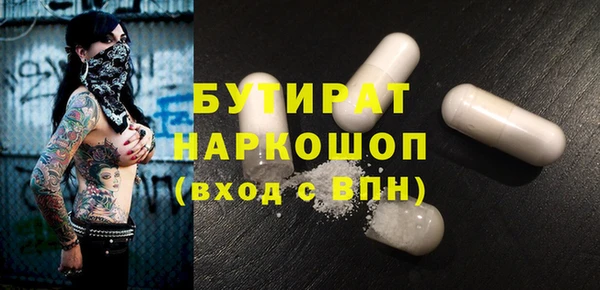 PSILOCYBIN Вязьма