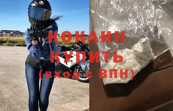 соль ск Вяземский