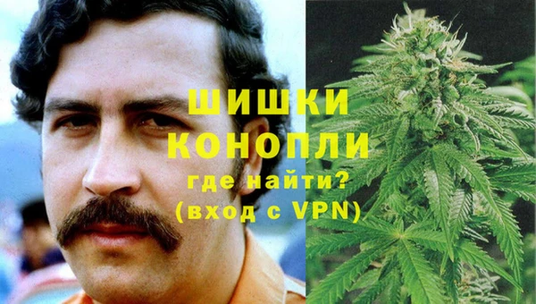 мефедрон мука Володарск