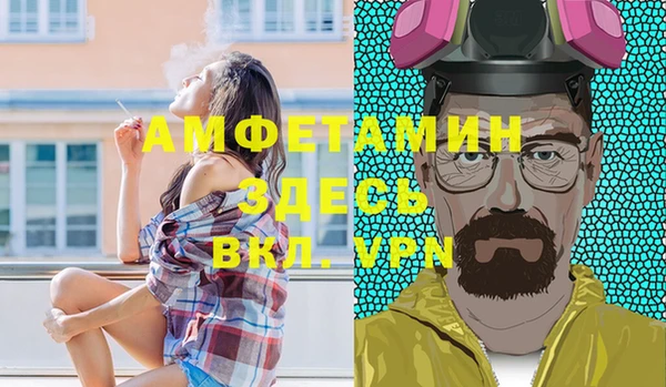 PSILOCYBIN Вязьма