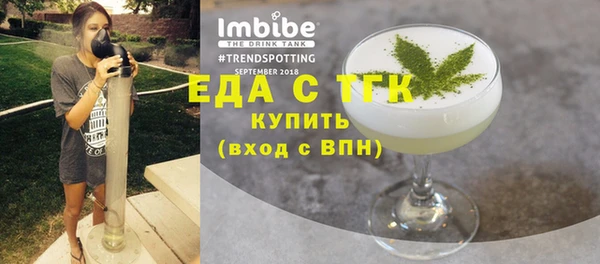 дживик Вязники