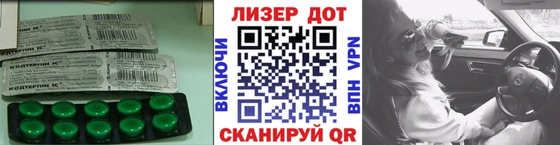 цена наркотик  Павловск  LSD-25 экстази кислота 