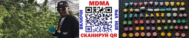 МДМА молли  Павловск 