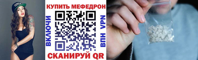 как найти закладки  Павловск  МЯУ-МЯУ VHQ 
