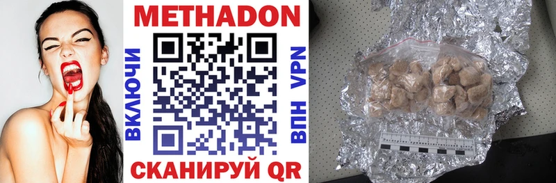 блэк спрут как войти Павловск Метадон VHQ