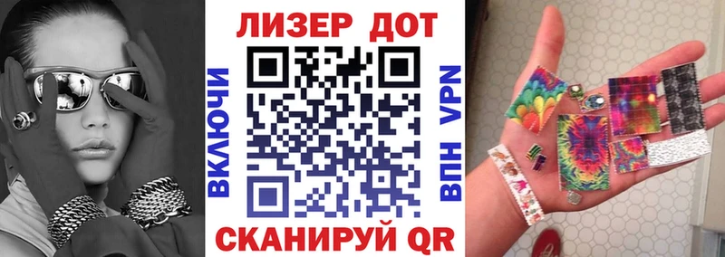 Марки 25I-NBOMe 1500мкг Павловск