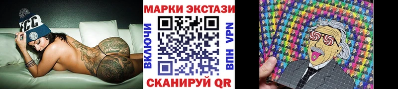 как найти закладки  Павловск  Марки NBOMe 1500мкг 